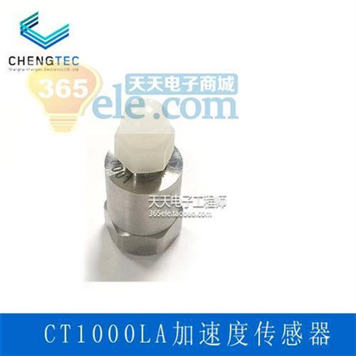 CT1000LA ICP/IEPE加速度传感器 振动传感器 大量程1000g范围 - 图0