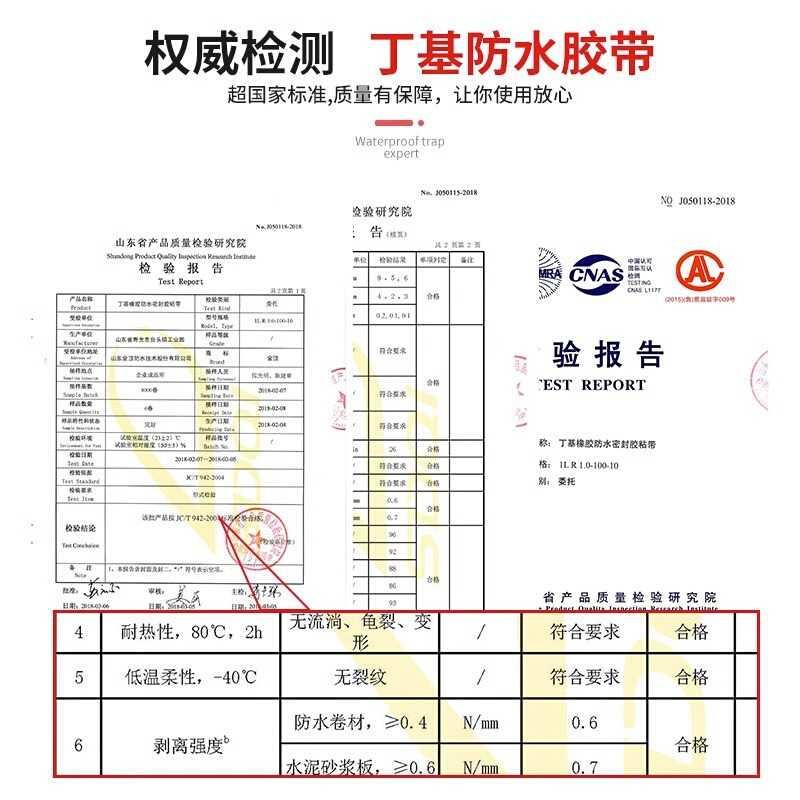 丁基防水胶带彩钢屋顶防漏卷材自粘漏水贴强力堵漏王厨房补漏材料 - 图2