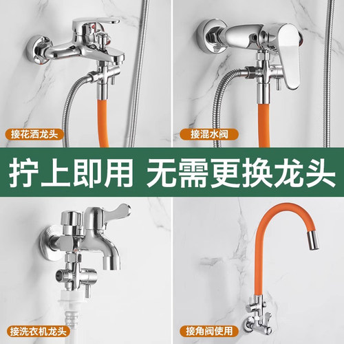 混水阀改装花洒分水器一进二出淋浴三通分水器阀转接头下出水配件 - 图2
