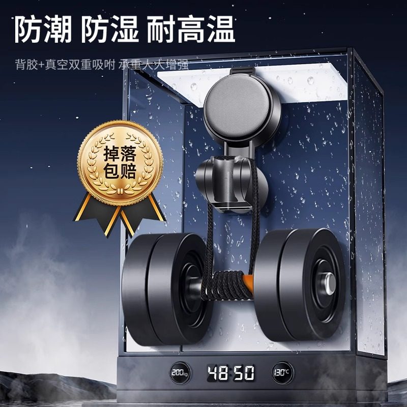 强力吸盘花洒支架可移动免打孔浴室儿童万能加厚淋浴喷头固定挂座,淘宝优惠券,粉丝福利购,淘宝优惠卷