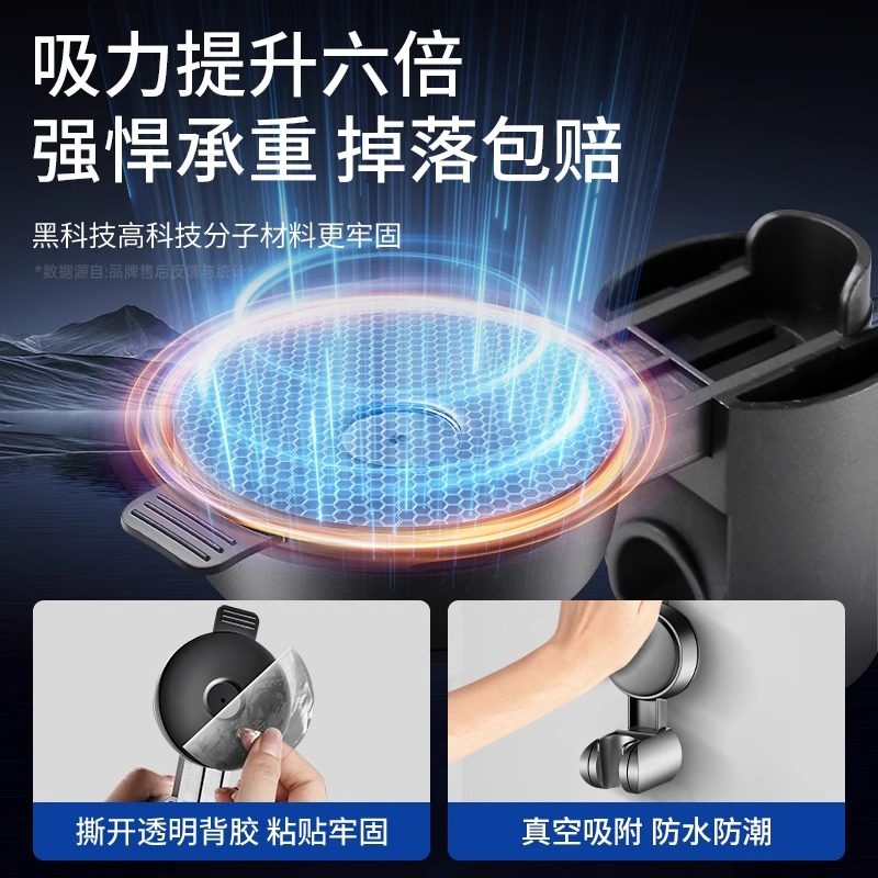 强力吸盘花洒支架可移动免打孔浴室儿童万能加厚淋浴喷头固定挂座,淘宝优惠券,粉丝福利购,淘宝优惠卷