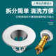 Sijing washbasin leaking drain plug spring core