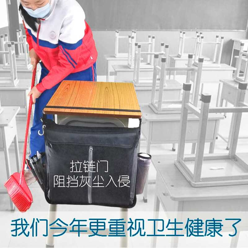 书袋课桌收纳学生挂袋书桌挂书袋初中生书立教室课桌神器桌边书挂-图1