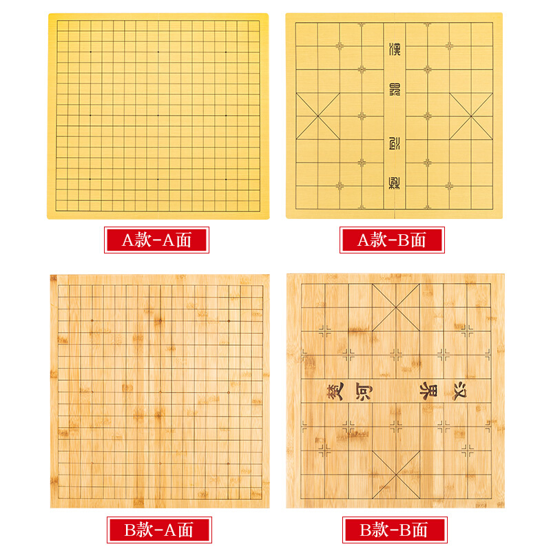 云子围棋棋盘套装五子棋黑白棋子天然石玉石儿童学生初学套装大人-图0