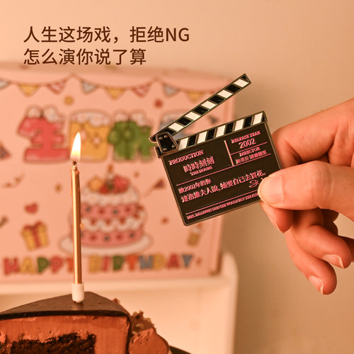 1200你出生那年的电影冰箱贴人生电影场记板文创冰箱贴生日礼物 - 图2