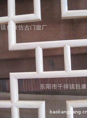 实木仿古门楣垭口 中式拐角花格古建吊顶花格镂空雕挂落手工