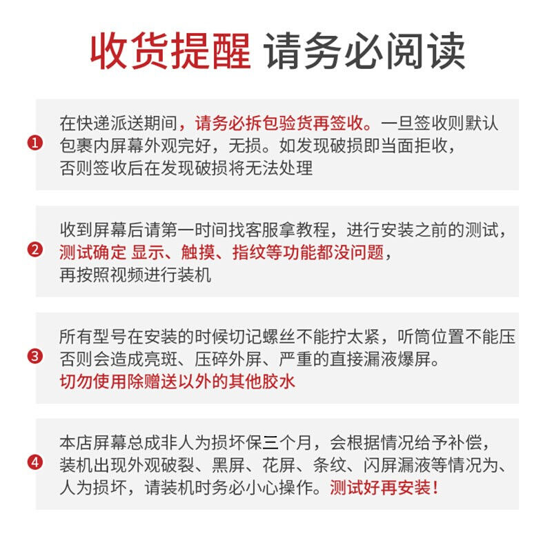 新品携莱适用荣耀X20屏幕总成NTN-AN20维修手机内外显示触摸液晶-图2