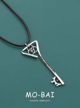 银之匙项链克苏鲁的呼唤周边