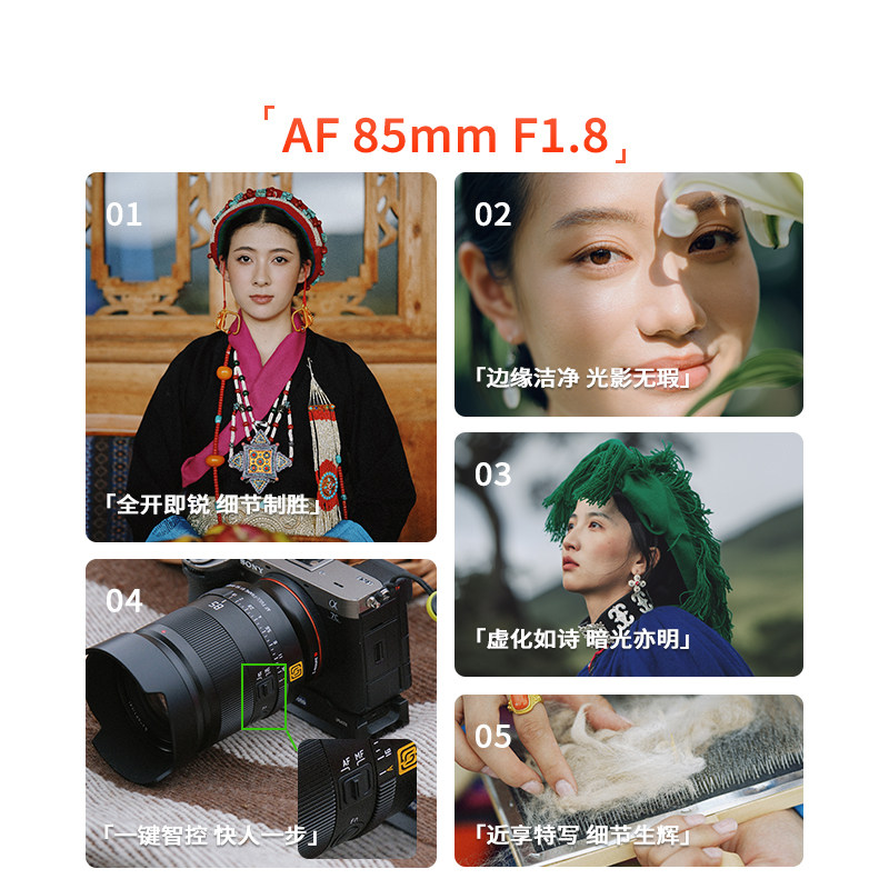 深光85mm F1.8全画幅自动对焦镜头AF人像大光圈中远摄适配E口Z口,淘宝优惠券,粉丝福利购,淘宝优惠卷