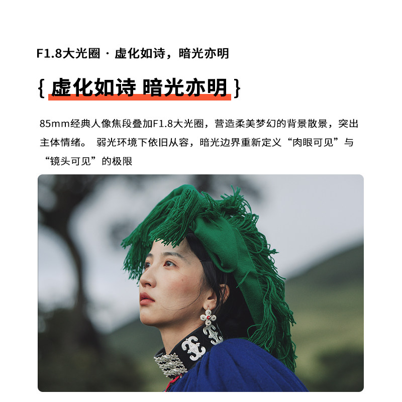 深光85mm F1.8全画幅自动对焦镜头AF人像大光圈中远摄适配E口Z口,淘宝优惠券,粉丝福利购,淘宝优惠卷