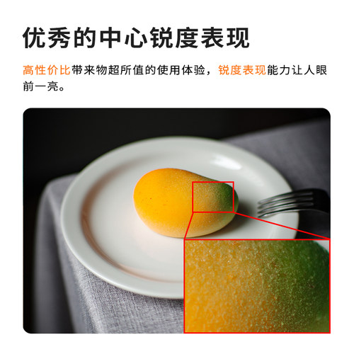 深光50mm F1.4大光圈人像定焦镜头半画幅手动对焦适用E口X口M43口 - 图2