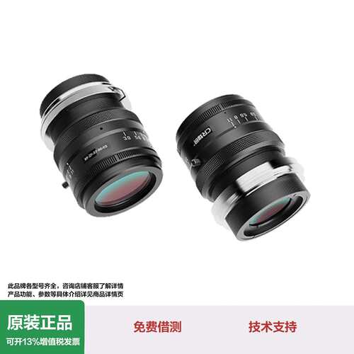 CR灿锐62mm芯片16k3.5μm12k5μm线扫相机专用镜头XF-ZF4595-01X - 图1
