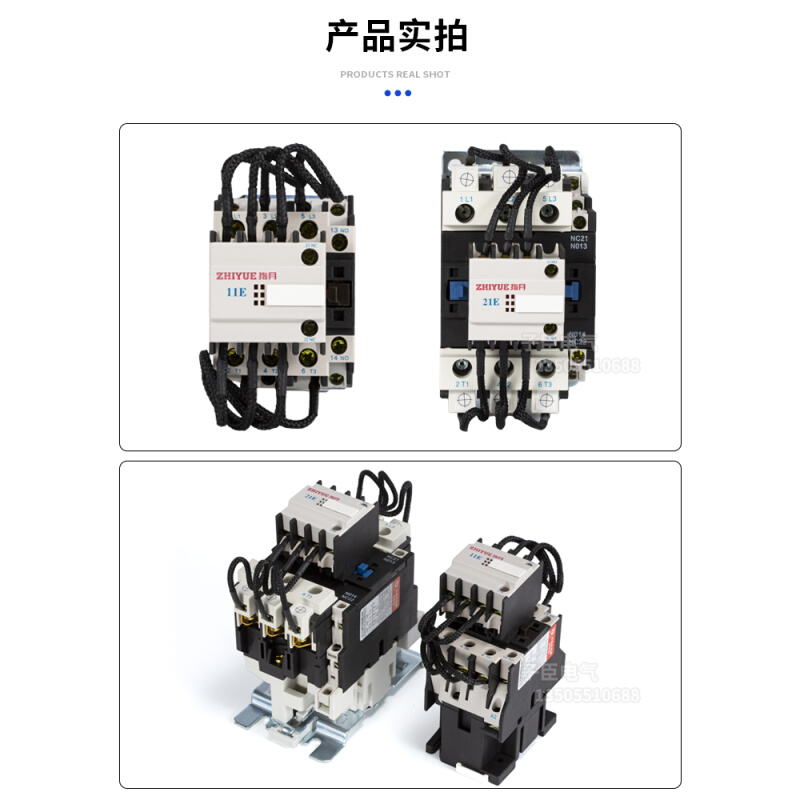 指月切换电容接触器 CJ19-25/32/43/11 63/21 95/21 220V 380V-图3