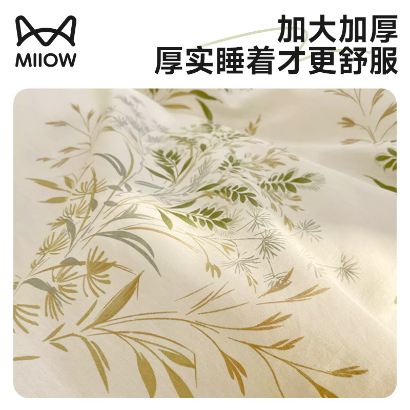 猫人一次性床单四件套被罩枕套被套酒店旅行加厚隔脏床品被套睡袋,淘宝优惠券,粉丝福利购,淘宝优惠卷