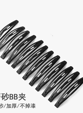 韩版黑色发卡头发夹子刘海发夹