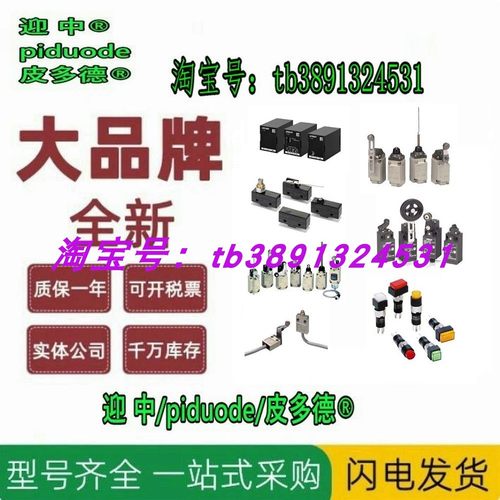 E2EW-X6B212-M1TJ E2EW-X22B230-M1TJ E2EW-X22C230-M1TJ接近开关 - 图1