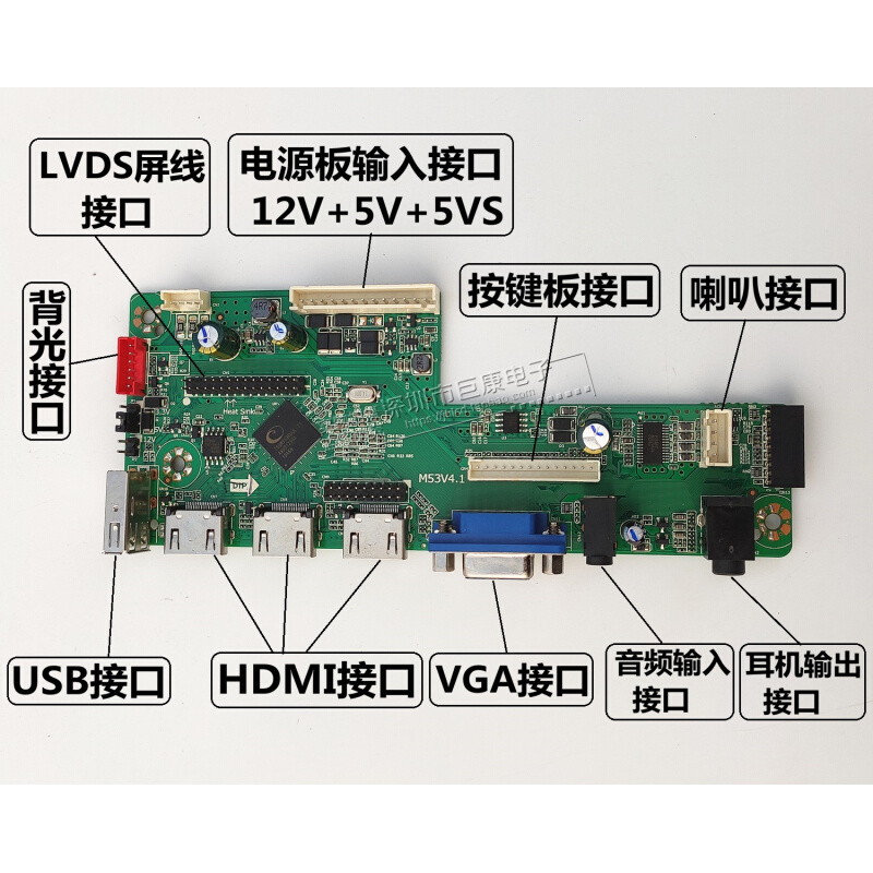 鼎科M53V4.1万能液晶电视机主板 3个HDMI代用TSUX9V4.1/M6-V4.1-图0