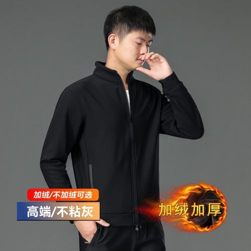 秋冬季高端男装男夹克男士运动外套立领不粘灰男款加绒休闲棒球服 - 图1