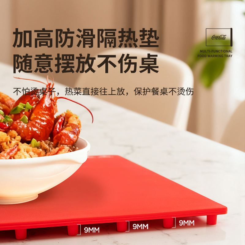 可口可乐暖菜板多功能硅胶柔性折叠家用餐桌加热板热菜板家用桌垫,淘宝优惠券,粉丝福利购,淘宝优惠卷