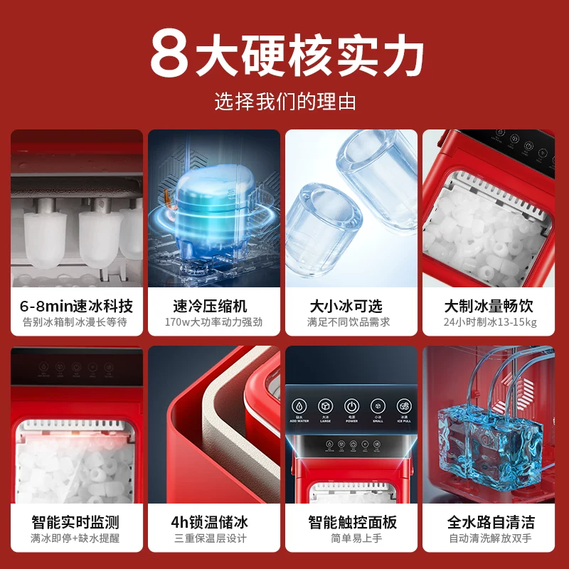 Ледогенератор Coca-Cola для улицы 12 кг компактный для дома, общежития, студента, мини, полностью автоматический, офисный ледогенератор