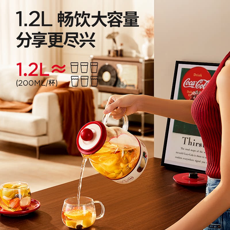 可口可乐养生壶炖煮一体家用小型办公室全玻璃2025新款养韵壶礼物