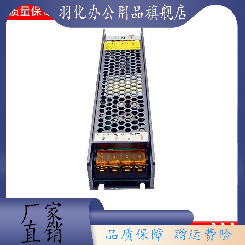 DC48V可控硅0-10V调光电源DALI磁吸轨道灯调光200W300W无频闪调光-图0