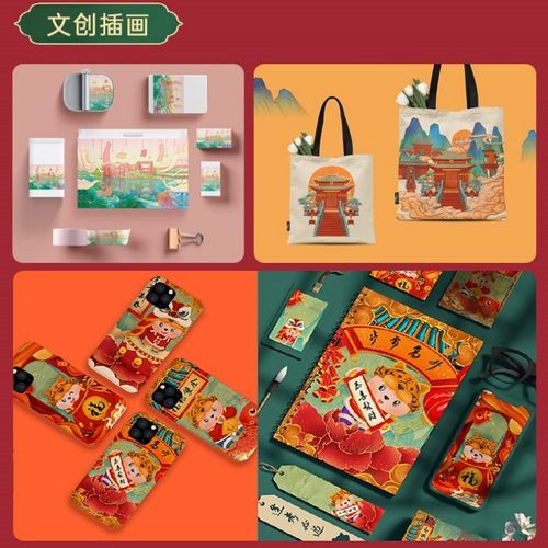 手绘插画设计动漫绘本卡通人物头像定制作文创代画国潮海报包装 - 图1