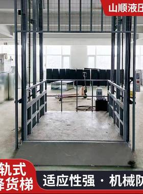 链条式升降货梯物流仓储提升机厂房大吨位电动液压导轨式升降货梯