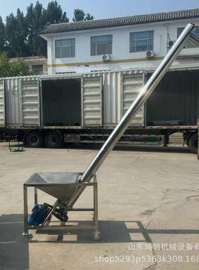 蛟龙提升机多规格电动上料输送机室内胡椒粉螺旋装罐机