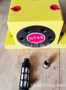 工业振荡器工业助流器振动U台空气震动屋顶过滤筛气动振动器