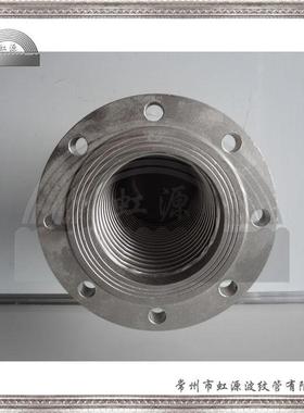 石油化工输油输水管道国标法兰式金属软管DN200不锈钢波纹软管