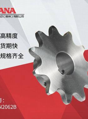 FBN2062B双节距链轮R滚子用新JIS键槽规格＜可做表面处理＞