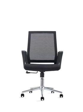 电脑椅商务办公椅带轮子公司职员椅时尚会议椅工学透气可升降椅子