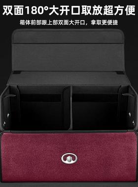 风骏7/5/6长城C30/M2/M4/C50炫丽V80车载后备箱收纳箱储物盒置物