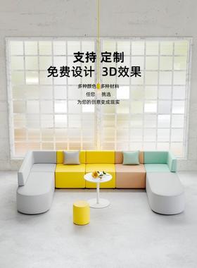 创意办公室售楼处接待室简约沙发茶几组合会客区异形转角卡座素