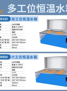 鼎鑫宜恒温数显水浴箱加热恒湿煮沸消毒三用箱大容量耐腐