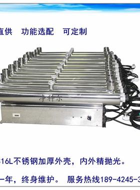 10-20T/H自来水纯水处理管道过流式紫外线杀菌消毒器240W