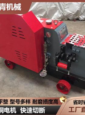 GQ40型螺纹钢切断机角铁槽钢断料机50型加重钢筋全自动截断机