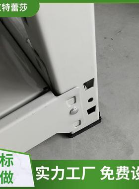 中型货架中量型货架中量a型货架中量I型货架中型钢层板货架