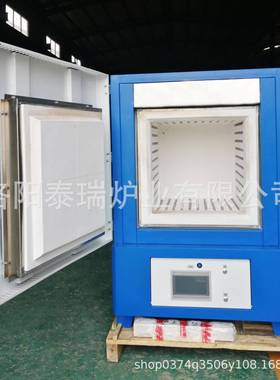 供应高温马弗炉、箱式电阻炉、高温热处理炉、电炉、高温炉