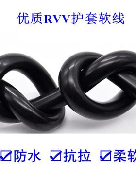 AVVRRVV10121416芯*0.120.20.3平方纯铜信号控制电缆电源线