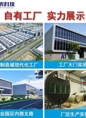 智能一体化玻璃钢预制泵站地埋式一体化污水提升泵站一体化泵站