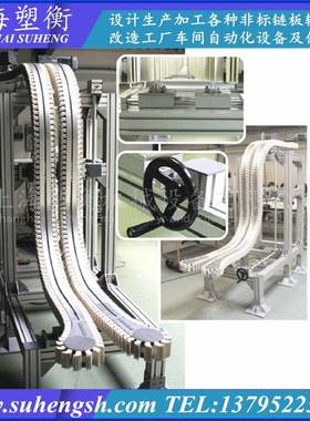 齿形链板夾瓶输送机柔性链爬坡输送线环形夾瓶提升机转弯链板线