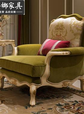 欧式皮艺沙发客厅组合别墅家具小户型黑檀色法式宫廷奢华