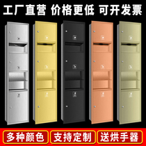 Stainless steel three-in-one roaster embedded in wall-style roaster pumping carton wipe hand paper cartridge dry hand machine all-in-one machine