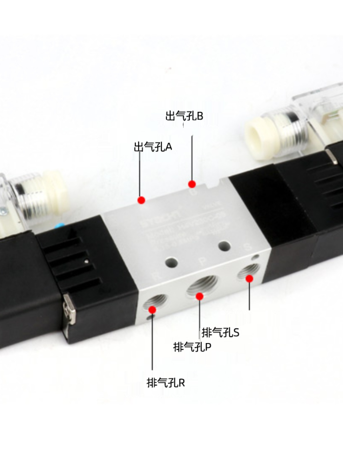 气动电磁阀4V230V-08三位五通电磁换向阀AC220V双线圈电磁阀DC24V-图0