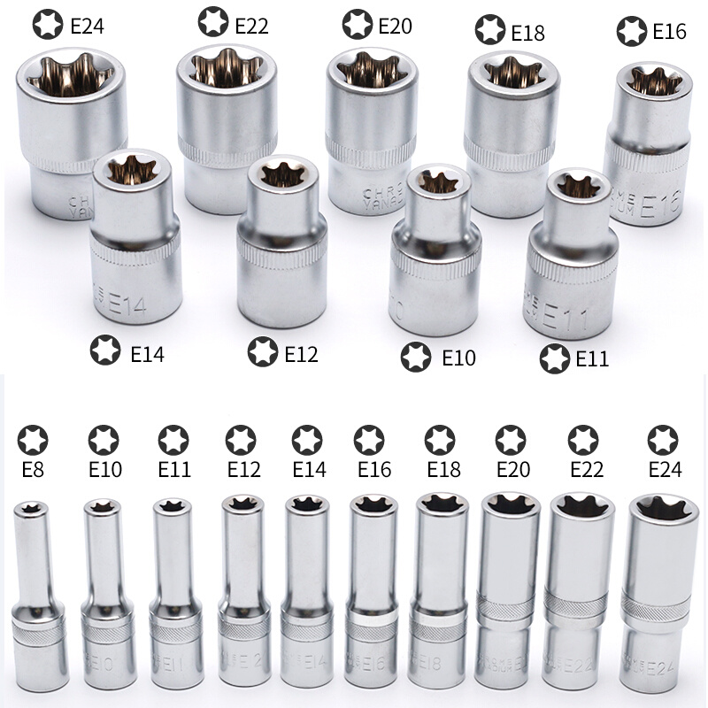 E型花型套筒e型扳手1/2大飞外六角梅花头子汽车维修工具花键套筒