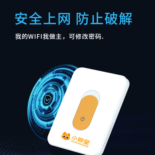 随身WIFI无线移动wi-fi网络免插卡全国通用纯流量4g便携式户外宿舍学生上网路由器网卡电脑wfi神器车载无限速-图3