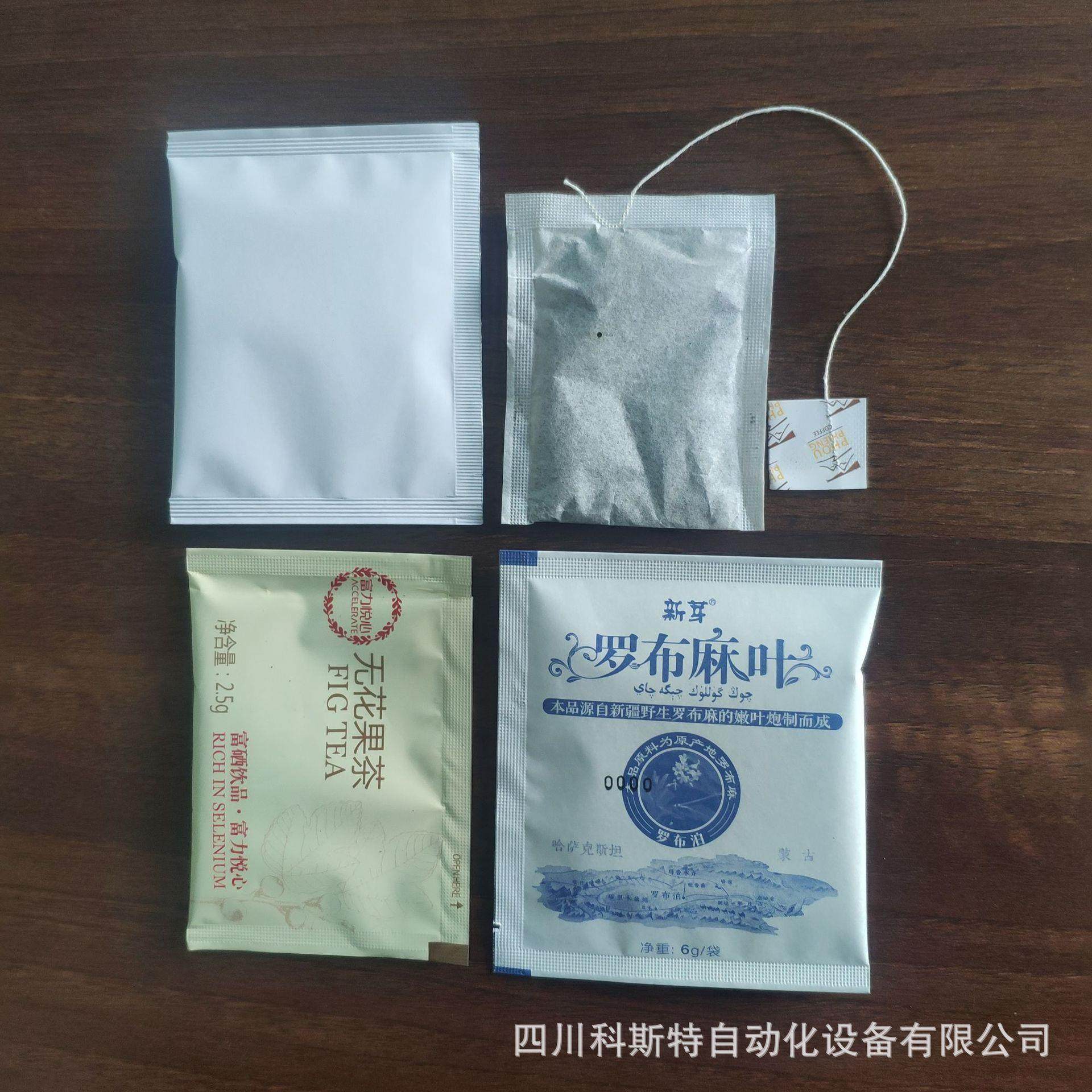 多功能尼龙网双袋保健茶包装机器全自动碎茶养生茶颗粒物包装设备,淘宝优惠券,粉丝福利购,淘宝优惠卷