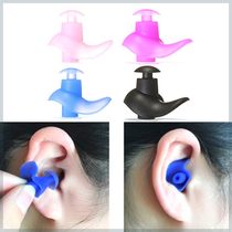 Bath Care Ears Waterproof Ear Cover Ear Cover Otitis Super Soundproof Children Swimming Earplugs Professional Anti-Fall Silicone Gel